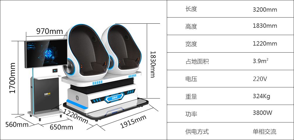 樂(lè)客影院vr設(shè)備產(chǎn)品參數(shù)圖片